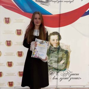 Всероссийский литературный конкурс чтецов "Поэтика"