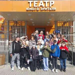 Учащиеся "Народного (образцового) коллектива" театрального объединения "Маска" посетили Пензенский ТЮЗ Учащиеся "Народного (образцового) коллектива" театрального объединения "Маска" посетили Пензенский ТЮЗ