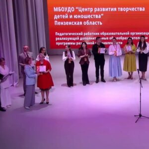 XI Всероссийский профессиональный конкурс «Арктур»