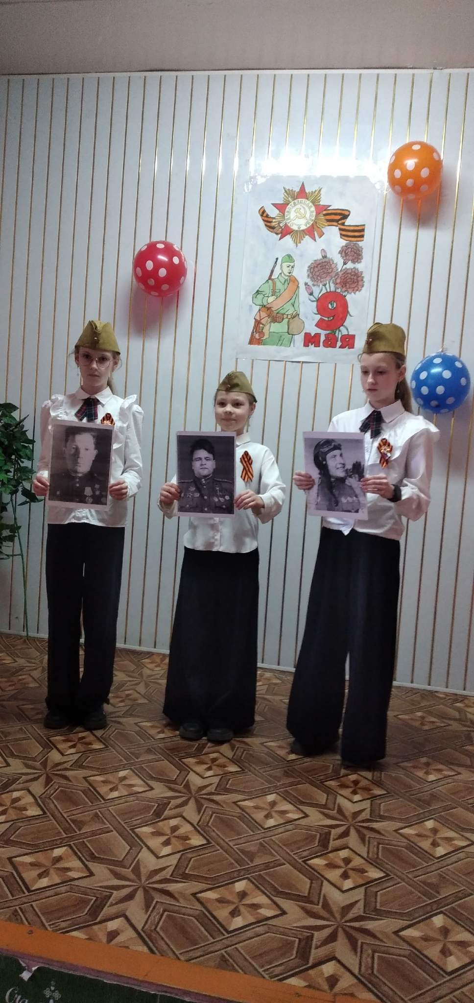 Конкурс чтецов, посвящённый Великой Победе