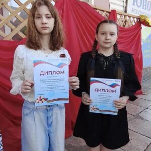 Победители Городского конкурса патриотического фестиваля-конкурса "С чего начинается Родина?"