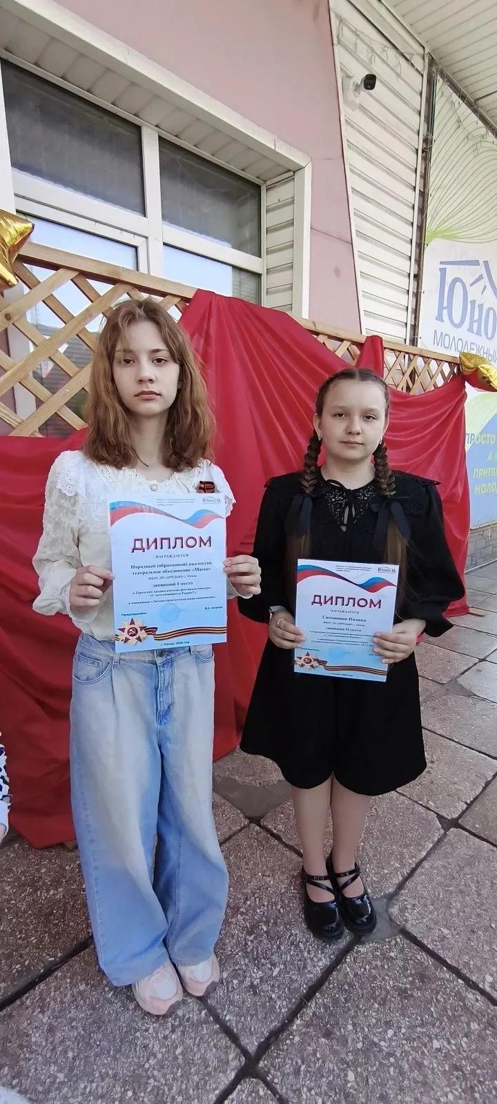 Победители Городского конкурса патриотического фестиваля-конкурса «С чего начинается Родина?»