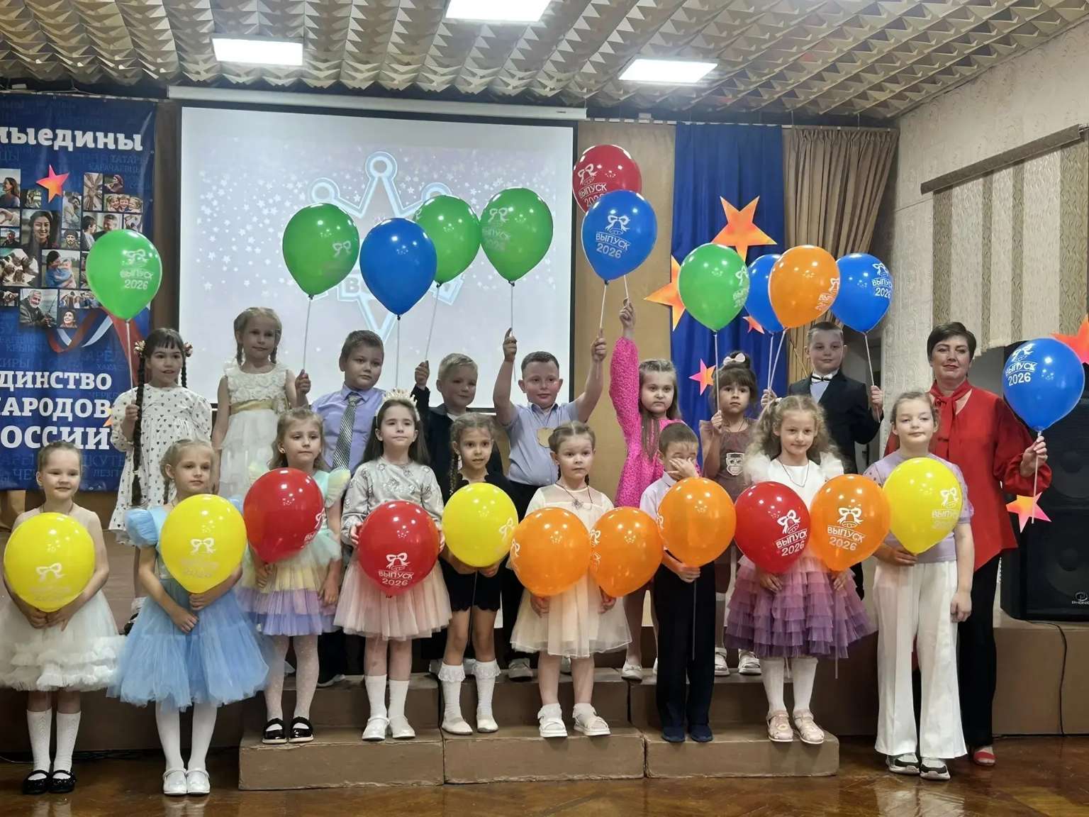 Выпускные вечера в детских объединениях «Солнышко», «Знайка» и «Любознайка»