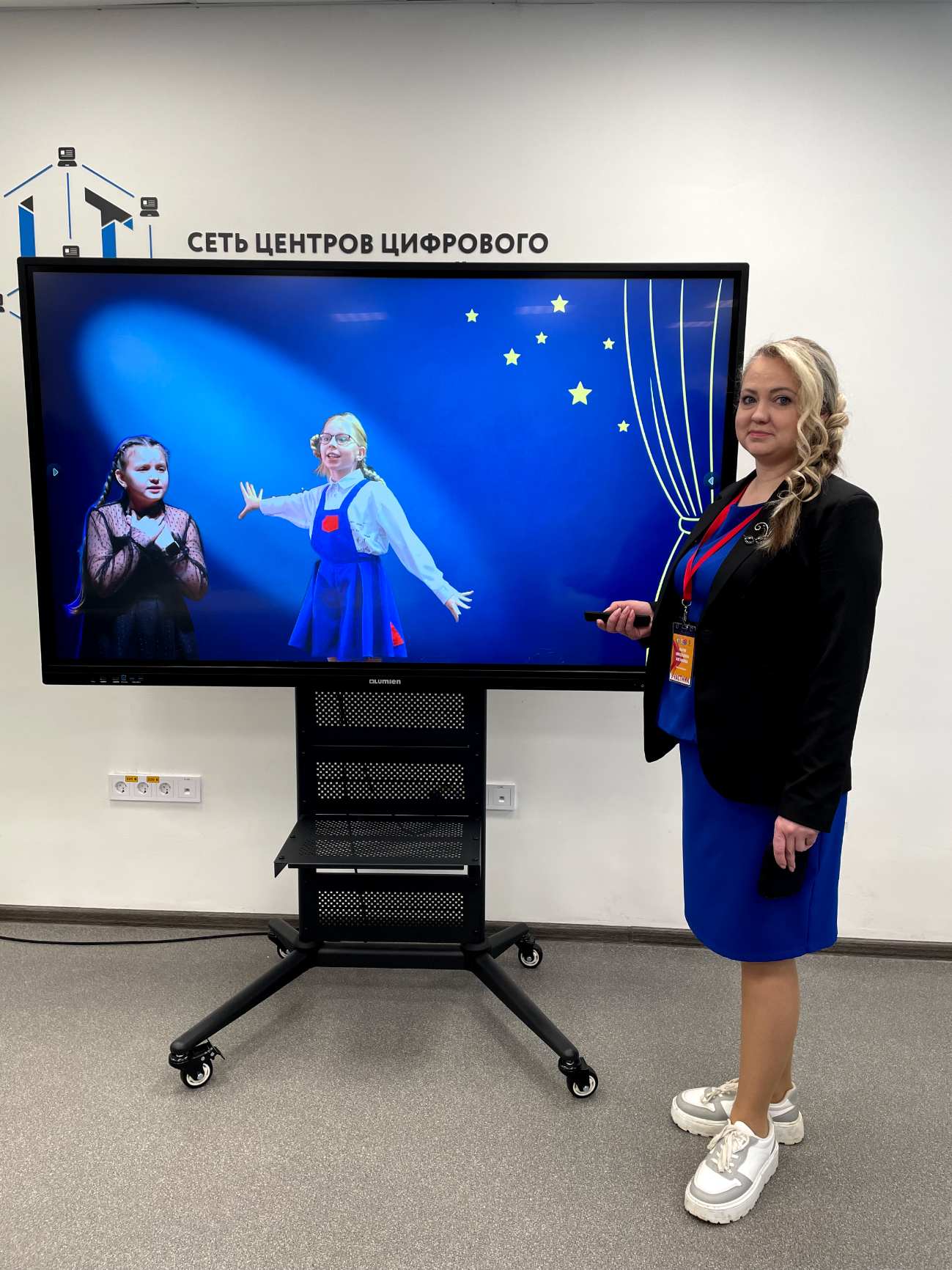 Xl Всероссийский профессиональный конкурс «Арктур»