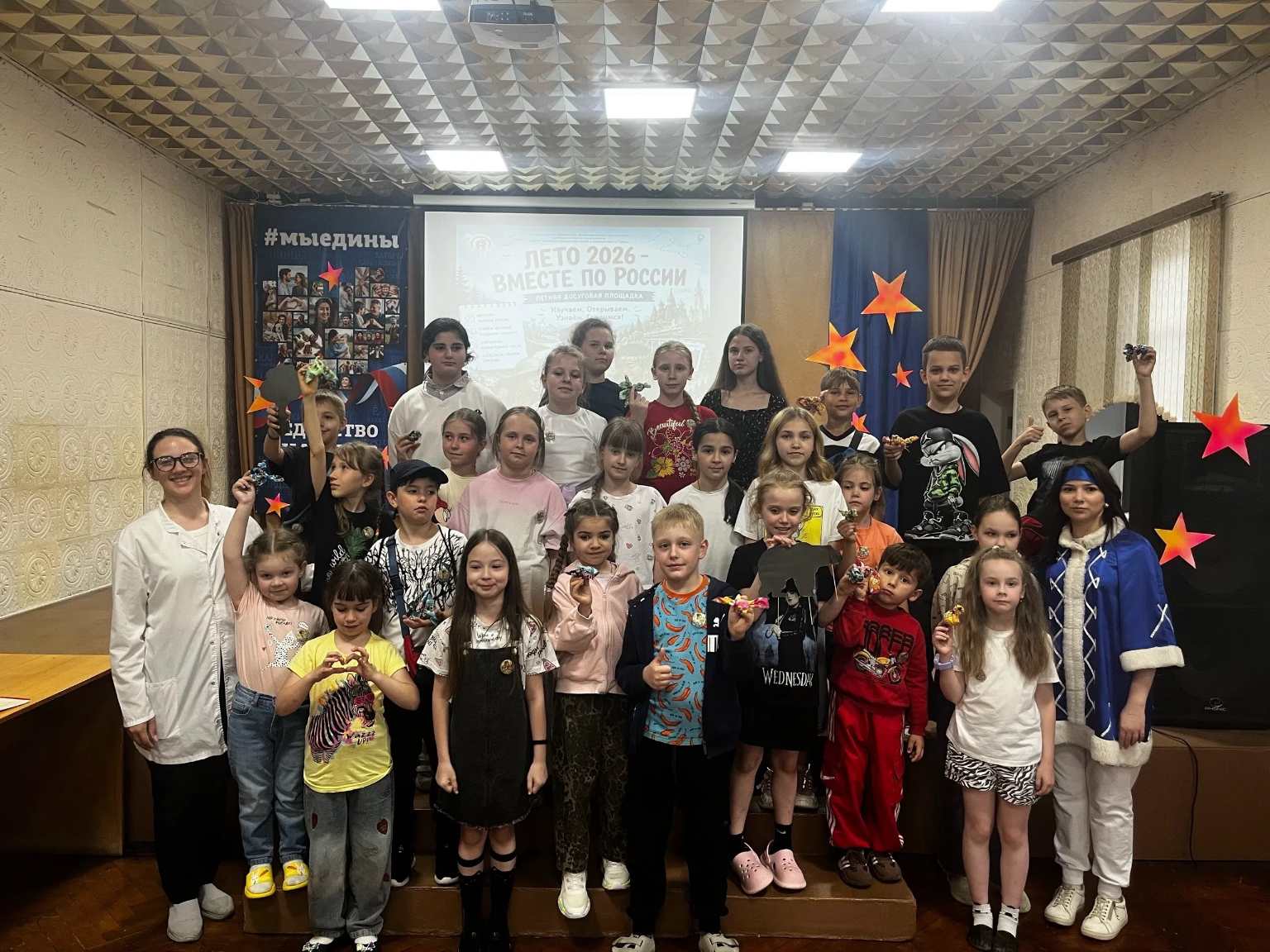 Мероприятие, посвященное праздникам народов России