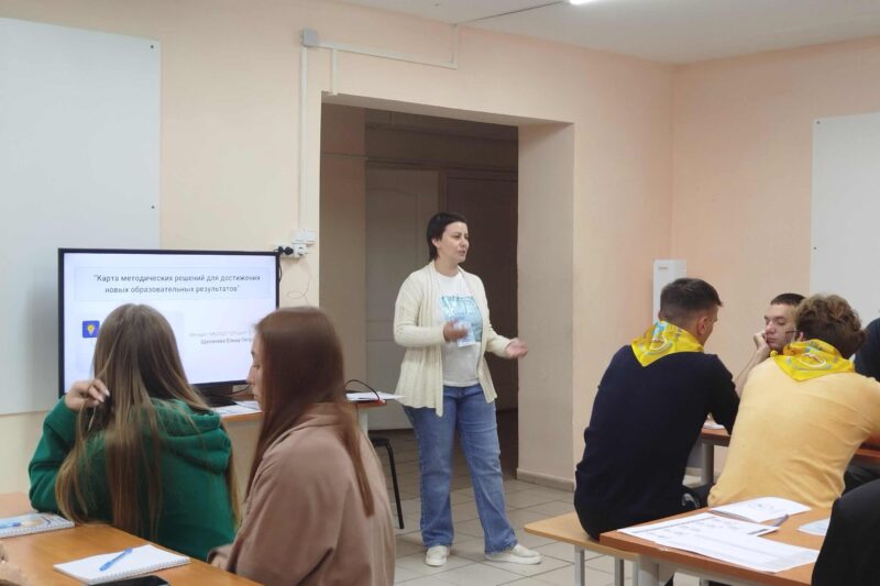 Методист Щипачева Елена Петровна провела мастер-класс на областном Форуме молодых педагогов