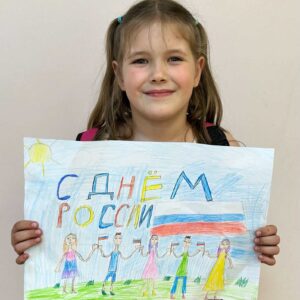 Детское объединение «Охра» поздравляет всех с Днем России