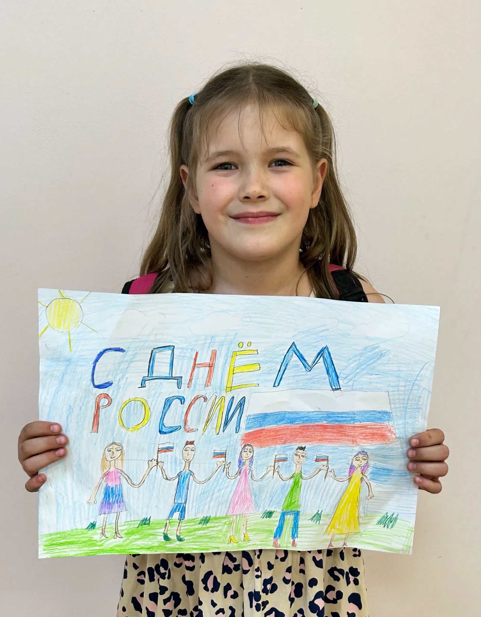 Детское объединение «Охра» поздравляет всех с Днем России