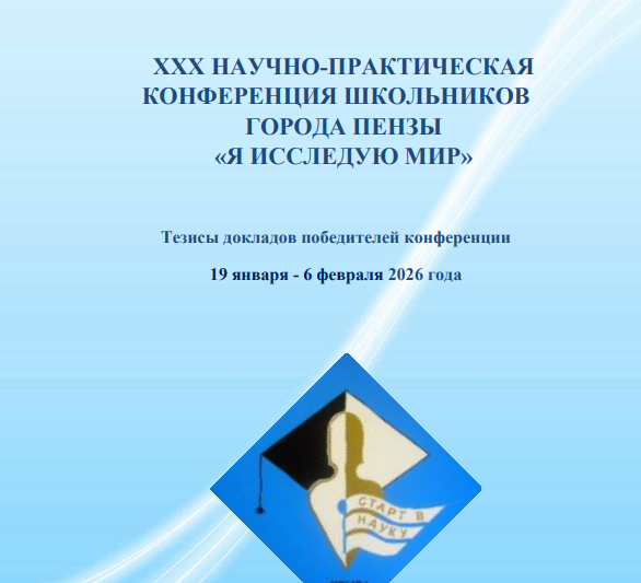 Электронные издания, в которых отмечен профессиональный и исследовательский потенциал нашего Центра