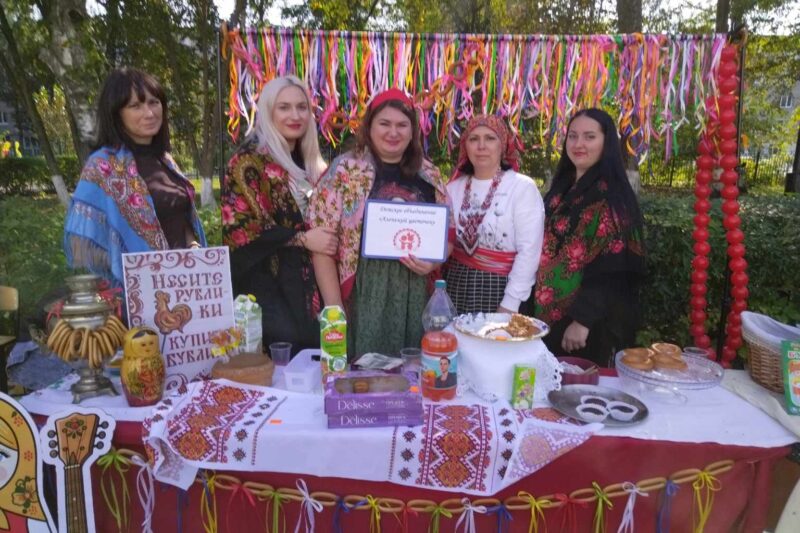 Ярмарка добра