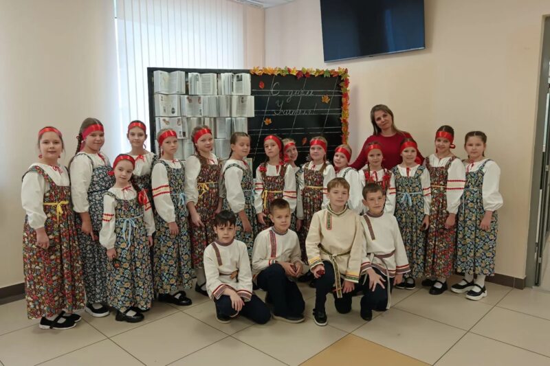 Праздничный концерт, посвящённый Дню учителя