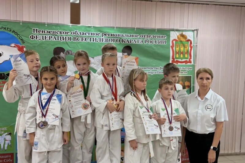 Первенство Пензы по Всестилевому Каратэ