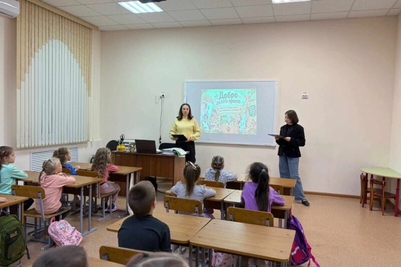 Просветительская часть акции по сбору корма для животных зоопарка