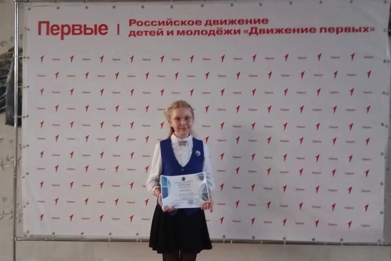 ХIX Российская открытая научная конференция школьников «Юность. Наука. Культура – ЗАТО»